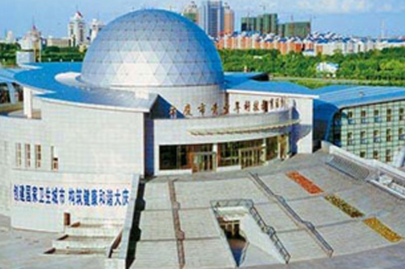 Daqing Science Museum